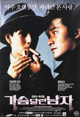 铁翼重启 热播榜