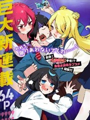 云上列车 导演剪辑版 动漫剧场版