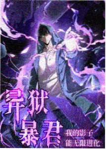 白昼流星群 热播榜